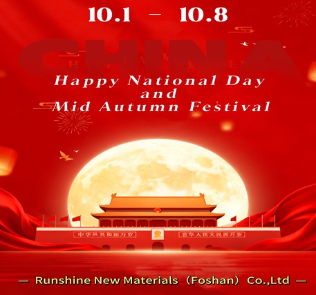 Celebrando el Día Nacional, el Festival del Medio Otoño y saludos desde Runshine